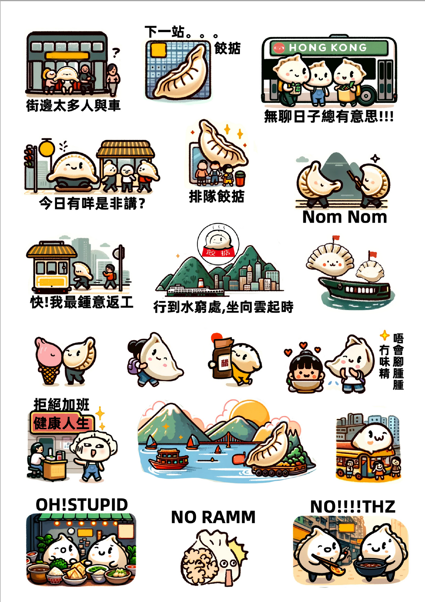 Nom Nom Limited Sticker 1